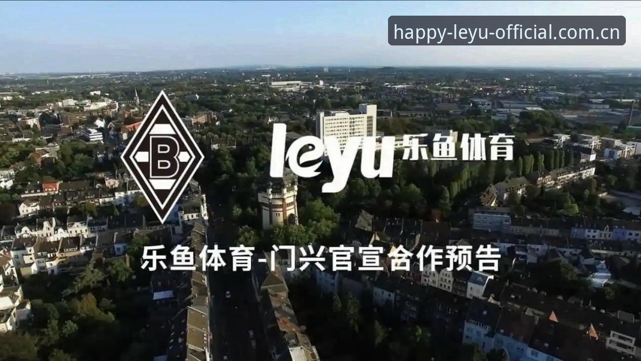 乐鱼体育平台中国官方主页LEYU下载推送使用指南：从赛程收藏到数据追踪的实操路径