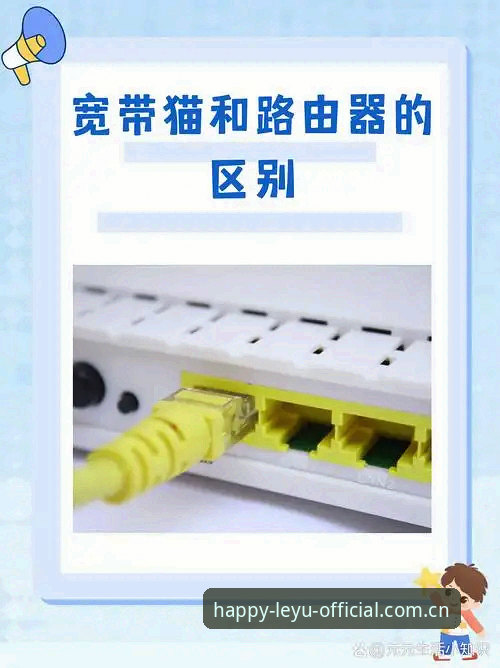 乐鱼体育平台赛程收藏功能详解：从入口到数据的完整路径